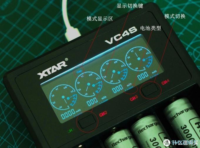废电池别扔，0电压也能救活，VC4S智能充开箱