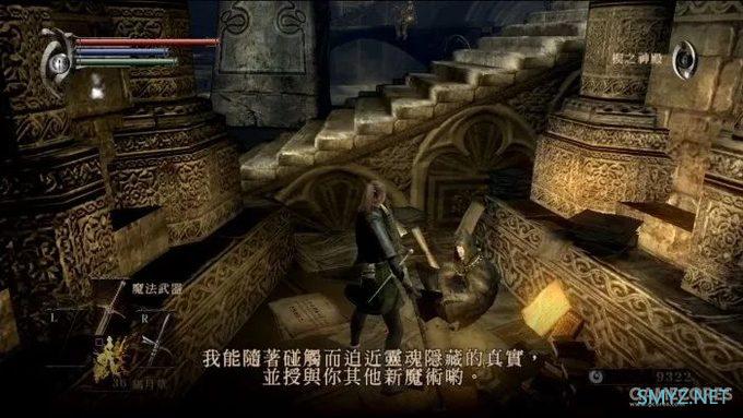 《恶魔之魂》究竟讲了一个什么故事