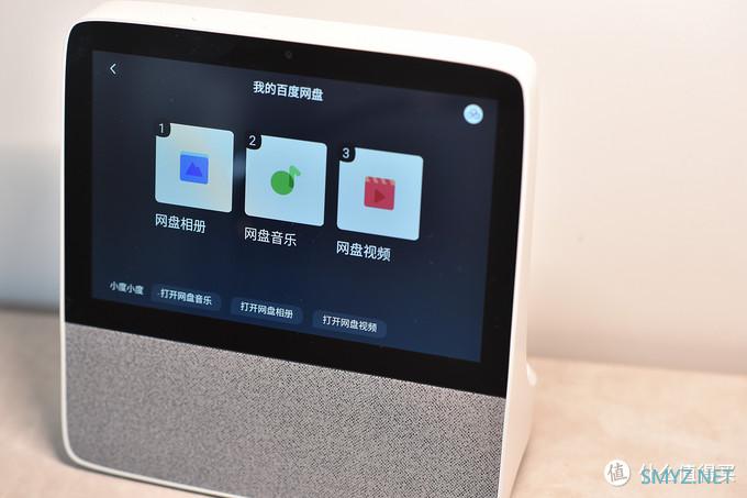 老少咸宜的家居好帮手——小度在家智能屏X8