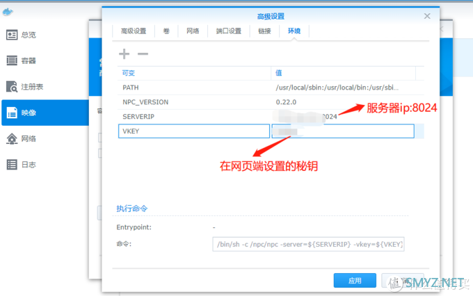 NAS-篇三，Nas-003，简单易用的内网穿透工具NPS，小白也能实现内网穿透到自己的nas