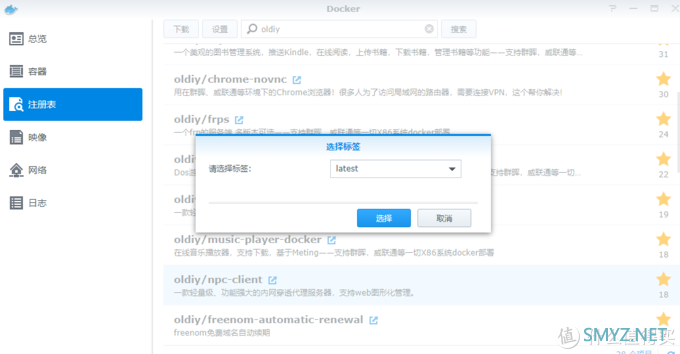 NAS-篇三，Nas-003，简单易用的内网穿透工具NPS，小白也能实现内网穿透到自己的nas