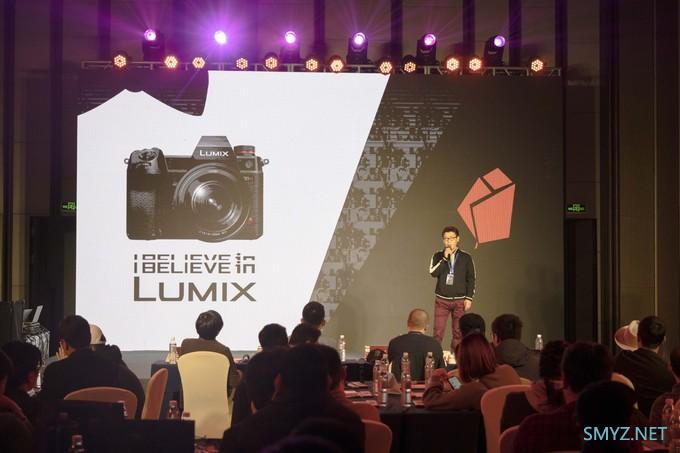 24小时视频极限创作，松下在渝成功举办LUMIX视频年会