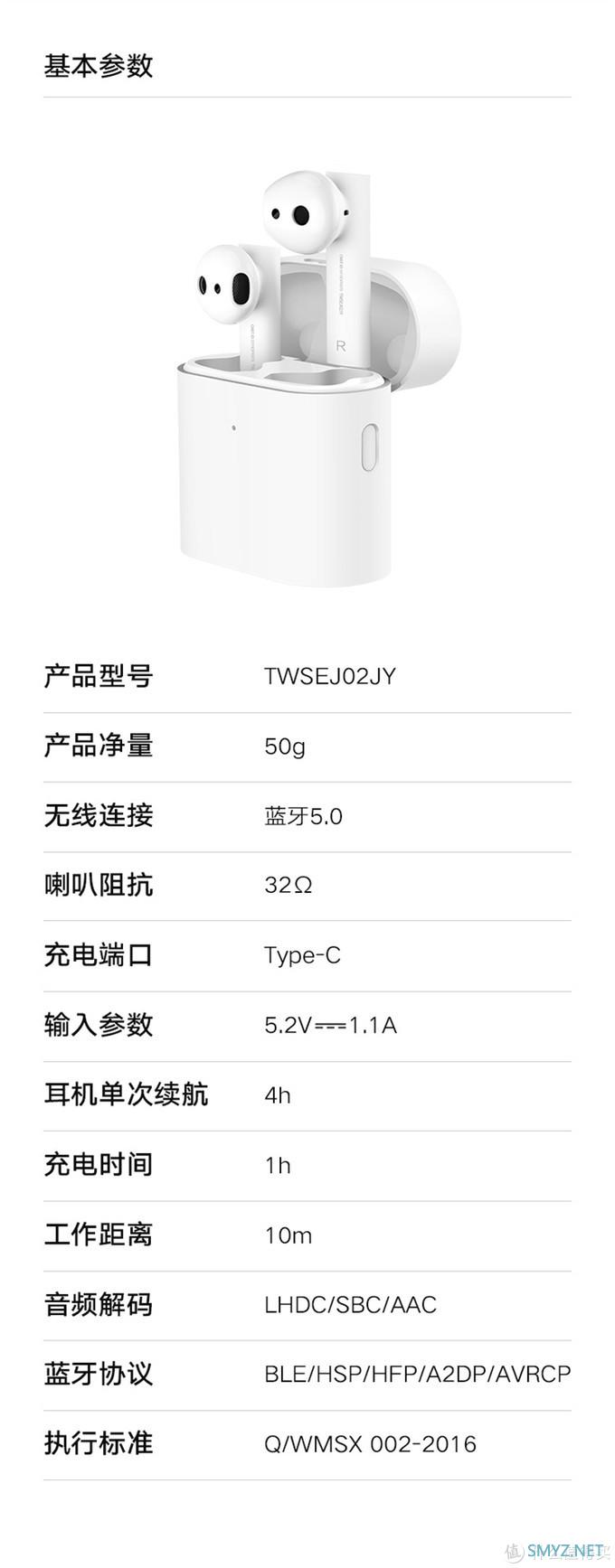 3个月以后再来看看小米蓝牙耳机Air 2代怎么样?附上使用体验 3个月以后再来看看小米蓝牙耳机Air 2代怎么样?附上使用体验
