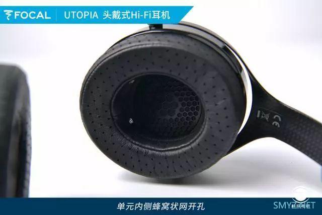 梦中情耳 FOCAL UTOPIA Hi-Fi耳机评测