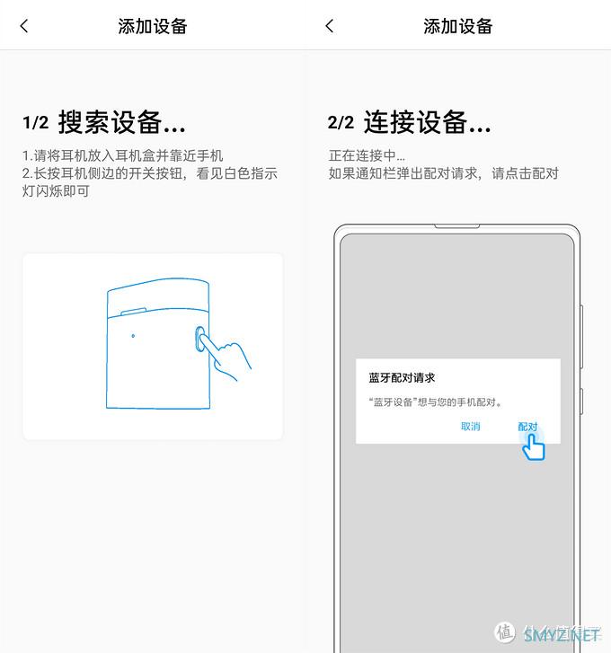 3个月以后再来看看小米蓝牙耳机Air 2代怎么样?附上使用体验 3个月以后再来看看小米蓝牙耳机Air 2代怎么样?附上使用体验