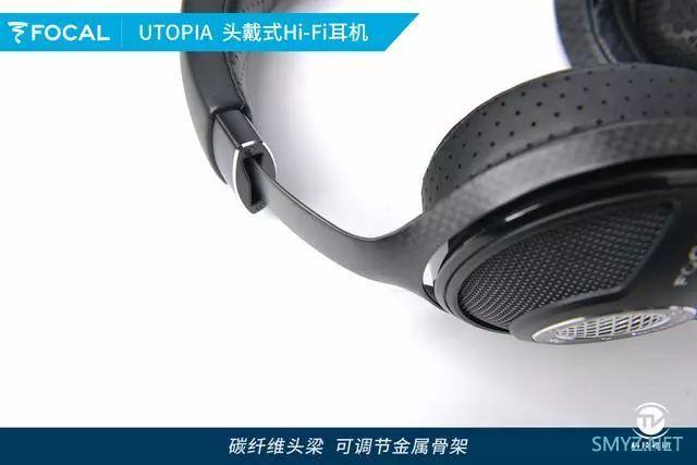 梦中情耳 FOCAL UTOPIA Hi-Fi耳机评测