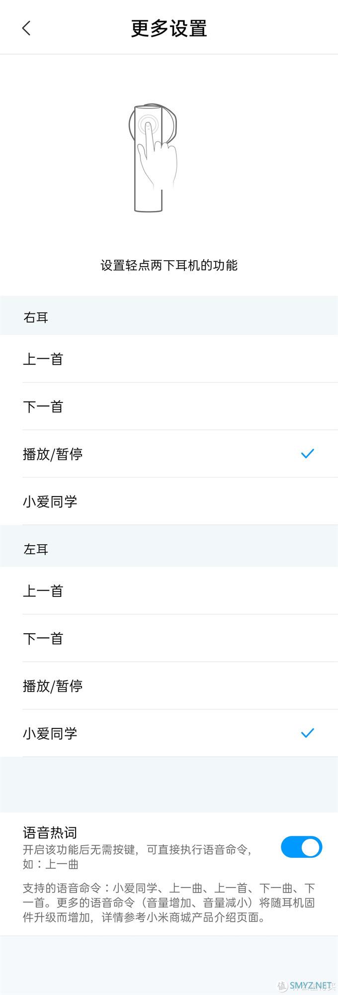 3个月以后再来看看小米蓝牙耳机Air 2代怎么样?附上使用体验 3个月以后再来看看小米蓝牙耳机Air 2代怎么样?附上使用体验