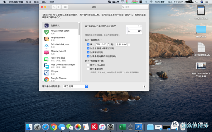 14款MacBook pro换三方硬盘遇到的问题及解决