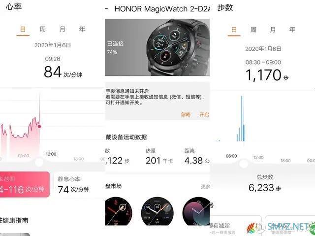 更全面的智能穿戴体验，荣耀MagicWatch 2功能丰富更贴心