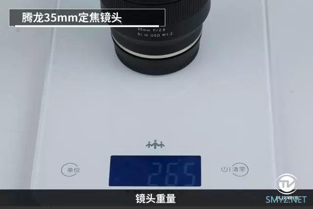 超高性价比，轻便广角定焦首选！腾龙35 F2.8 Di Ⅲ镜头评测