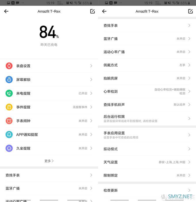 来自骑行通勤党的心声：华米Amazfit T-Rex智能运动手表体验