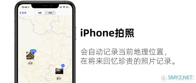 IOS技巧心得 篇四：一键关闭，iPhone分享照片时的地理位置等隐私。
