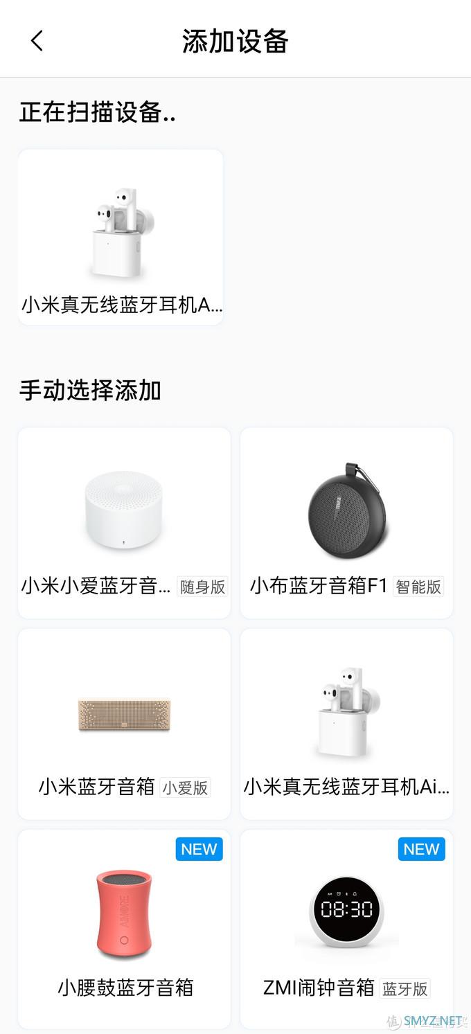 3个月以后再来看看小米蓝牙耳机Air 2代怎么样?附上使用体验 3个月以后再来看看小米蓝牙耳机Air 2代怎么样?附上使用体验