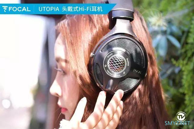 梦中情耳 FOCAL UTOPIA Hi-Fi耳机评测