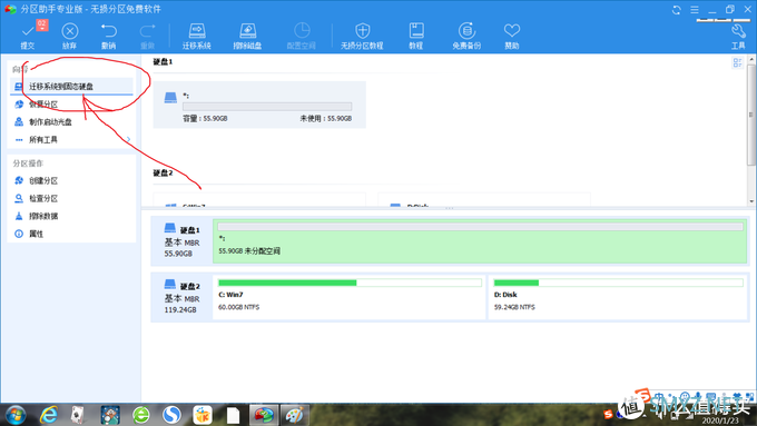 花￥49块钱，给老笔记本升级60GB MLC固态硬盘，无损迁移操作系统