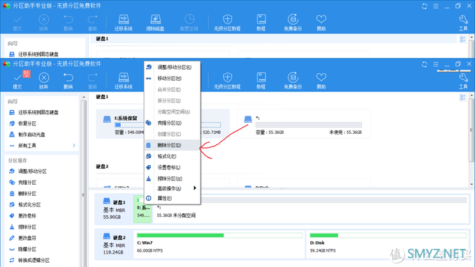 花￥49块钱，给老笔记本升级60GB MLC固态硬盘，无损迁移操作系统