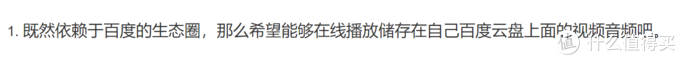 进步不止一点，小度在家X8智能屏众测报告