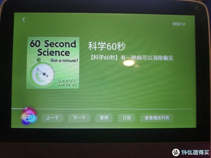 进步不止一点，小度在家X8智能屏众测报告