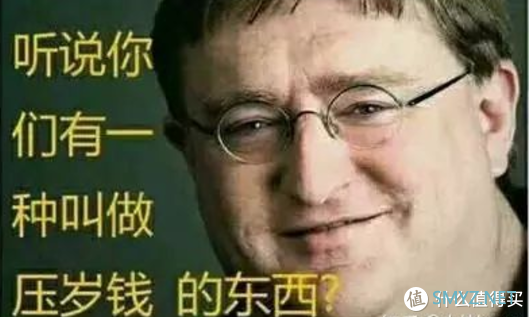 20年游戏宅男的良心推荐 篇三：压岁钱都收到了吧！G胖又来收割了！steam新年大促你准备好了吗