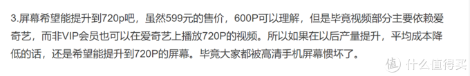 进步不止一点，小度在家X8智能屏众测报告