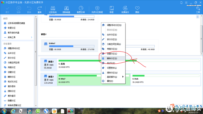 花￥49块钱，给老笔记本升级60GB MLC固态硬盘，无损迁移操作系统