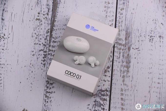 开箱晒物 篇十三：外形可爱音质劲爆—— TFZ COCO Q1蓝牙耳机