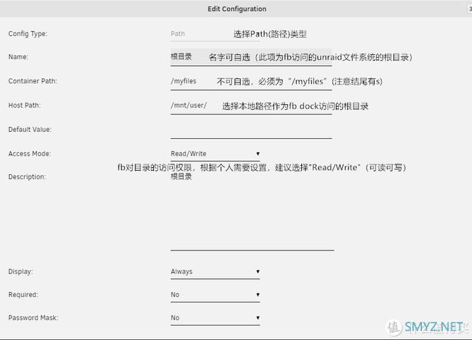 UNRAID下使用docker安装FileBrower简明教程