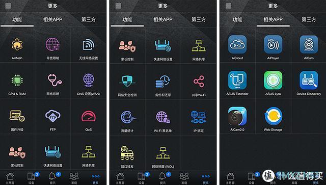 5G时代轻松实现1000平方覆盖，华硕（ASUS）AiMesh AX6100评测