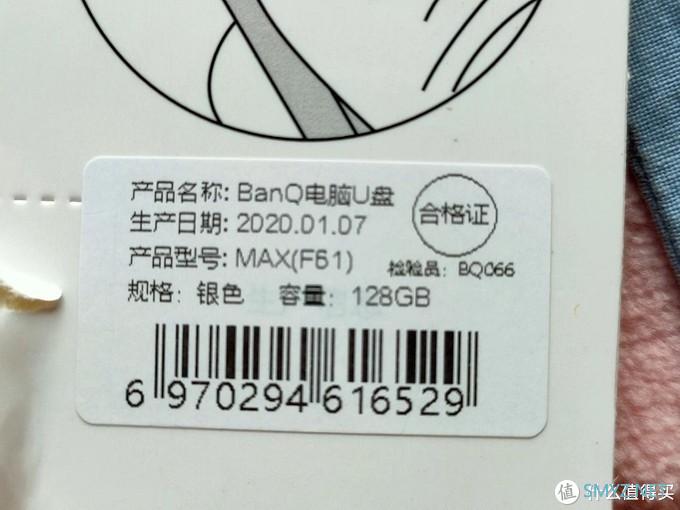 2020剁手记 篇十二:FBI监制大片的好搭档!新年新U盘,70元入手能装20部蓝光大片的128G优盘开箱! 2020剁手记 篇十二:FBI监制大片的好搭档!新年新U盘,70元入手能装20部蓝光大片的128G优盘开箱!
