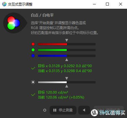 色彩校色 篇二：如何色准：当然要使用校色仪