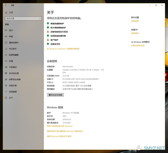 i7-8700K性能原地暴跌10%!电脑用久了速度越来越慢怎么解决? i7-8700K性能原地暴跌10%!电脑用久了速度越来越慢怎么解决?