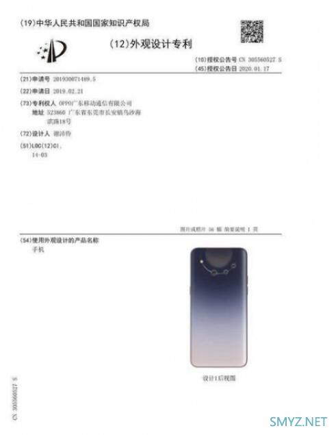 OPPO Find X2该机将搭载独家定制的大底Sensor