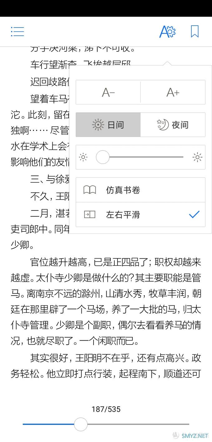 空空如也开箱评测 篇四：一个好用免费的私藏读书软件分享，相信知道的人不会很多