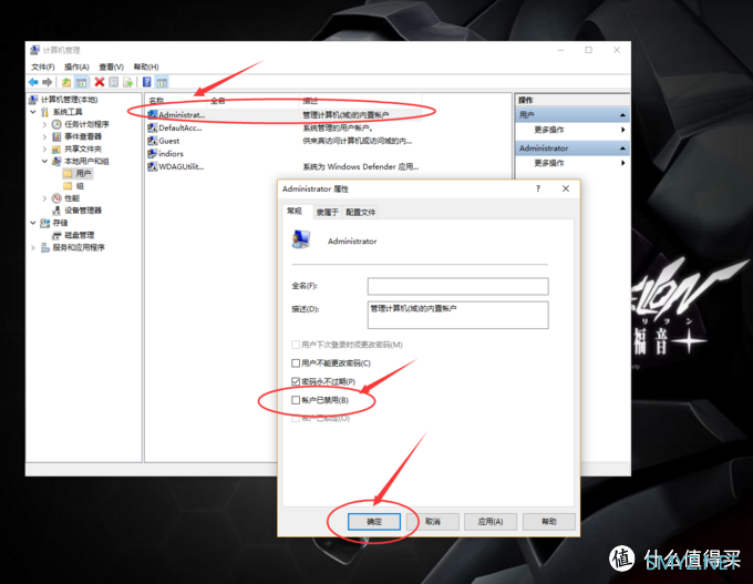 i7-8700K性能原地暴跌10%!电脑用久了速度越来越慢怎么解决? i7-8700K性能原地暴跌10%!电脑用久了速度越来越慢怎么解决?