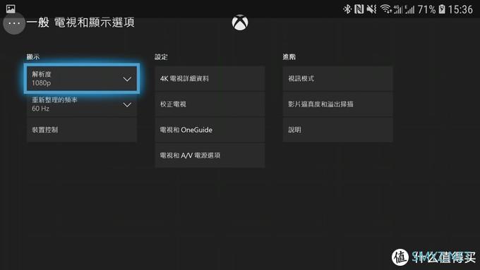 年后上班怎么打发时间，吃灰的Xbox请求出战