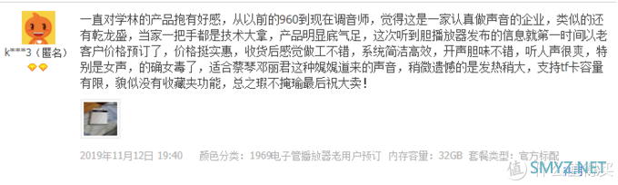 HIFI 篇七十二:藏着掖着不想说的私货——学林1969(电子管)播放器听感报告 HIFI 篇七十二:藏着掖着不想说的私货——学林1969(电子管)播放器听感报告