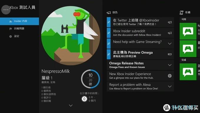 年后上班怎么打发时间，吃灰的Xbox请求出战