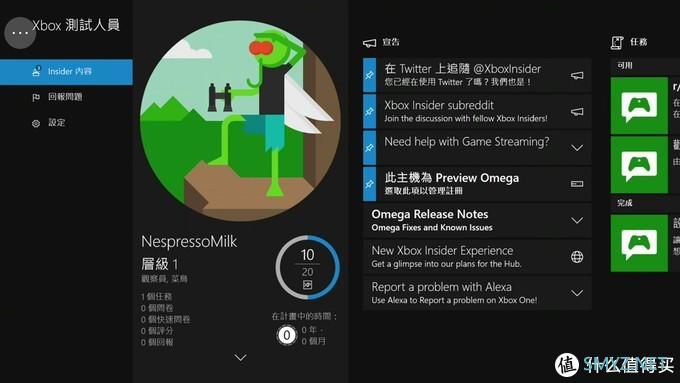 年后上班怎么打发时间，吃灰的Xbox请求出战