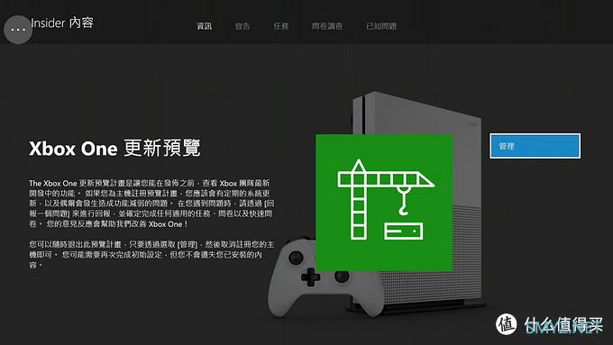 年后上班怎么打发时间，吃灰的Xbox请求出战