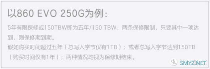 教练!我想装固态!——写给小白的固态硬盘选购指南 教练!我想装固态!——写给小白的固态硬盘选购指南