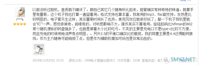 HIFI 篇七十二:藏着掖着不想说的私货——学林1969(电子管)播放器听感报告 HIFI 篇七十二:藏着掖着不想说的私货——学林1969(电子管)播放器听感报告