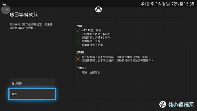 年后上班怎么打发时间，吃灰的Xbox请求出战