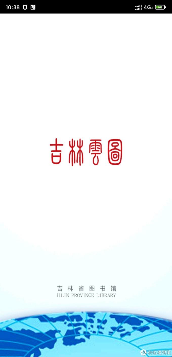 空空如也开箱评测 篇四：一个好用免费的私藏读书软件分享，相信知道的人不会很多