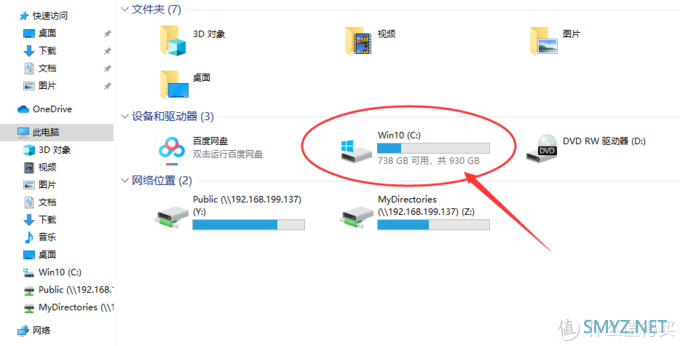 i7-8700K性能原地暴跌10%！电脑用久了速度越来越慢怎么解决？