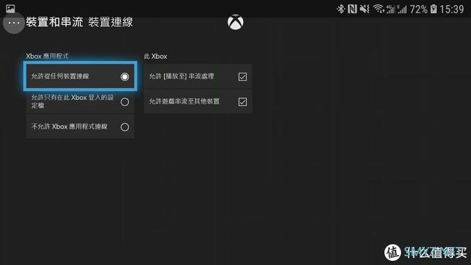 年后上班怎么打发时间，吃灰的Xbox请求出战