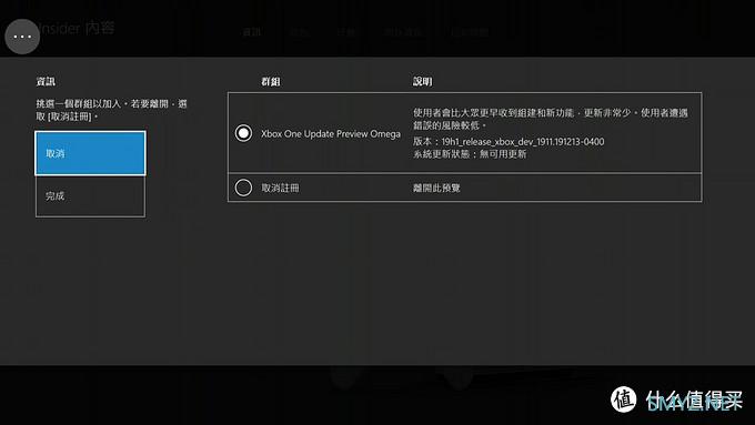 年后上班怎么打发时间，吃灰的Xbox请求出战