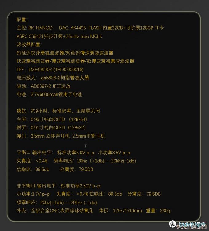 HIFI 篇七十二:藏着掖着不想说的私货——学林1969(电子管)播放器听感报告 HIFI 篇七十二:藏着掖着不想说的私货——学林1969(电子管)播放器听感报告
