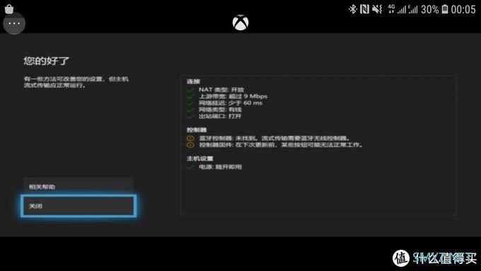 年后上班怎么打发时间，吃灰的Xbox请求出战