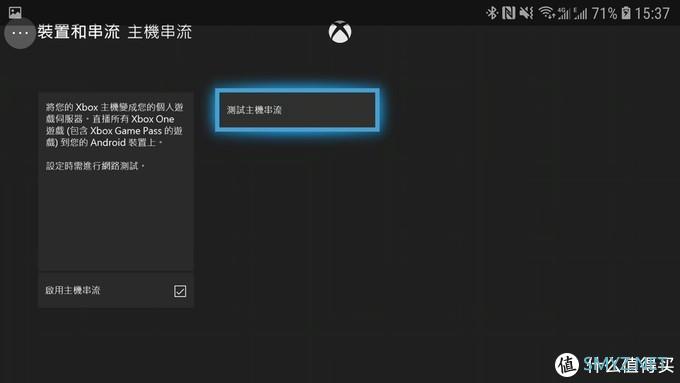 年后上班怎么打发时间，吃灰的Xbox请求出战