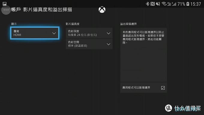 年后上班怎么打发时间，吃灰的Xbox请求出战